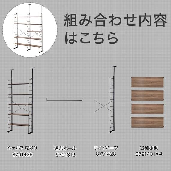 Amazon.co.jp: ニトリ Nポルダ用 追加 サイドパーツ 幅80cm用 ブラック